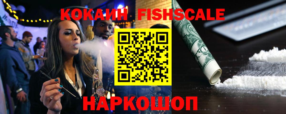 Гашиш  Вход с VPN  Меф МЯУ МЯУ   Бошки Шишки  Экстази  Лыткарино  Cocaine  МЕТ  ГАШ 
