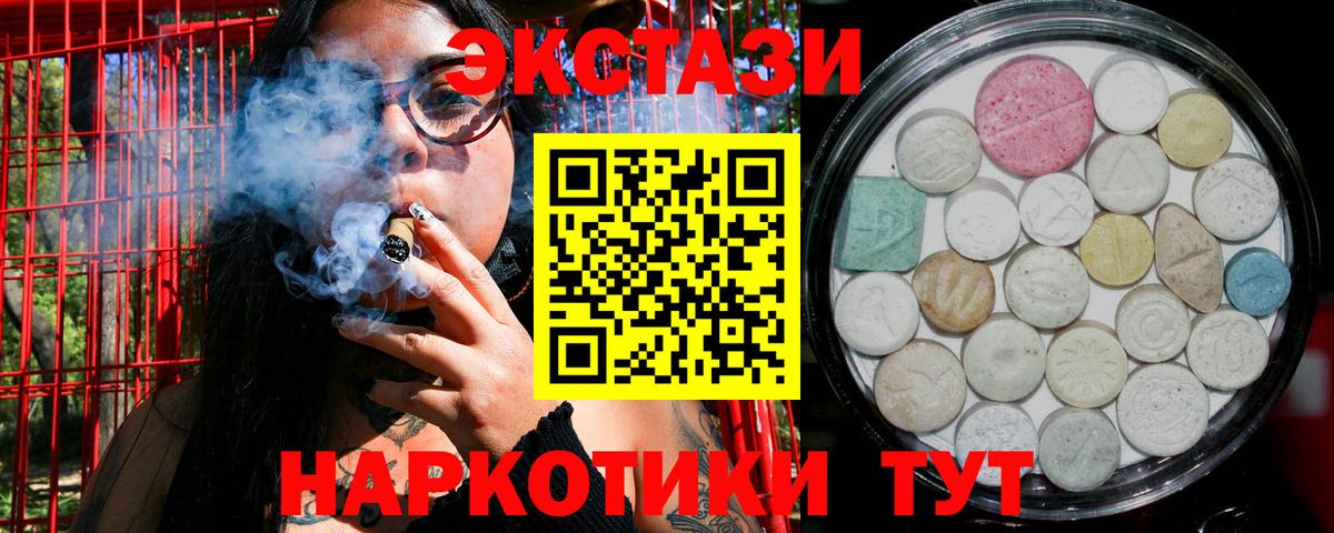 ЭКСТАЗИ Philipp Plein  Вход с VPN  Лыткарино  Экстази TESLA 