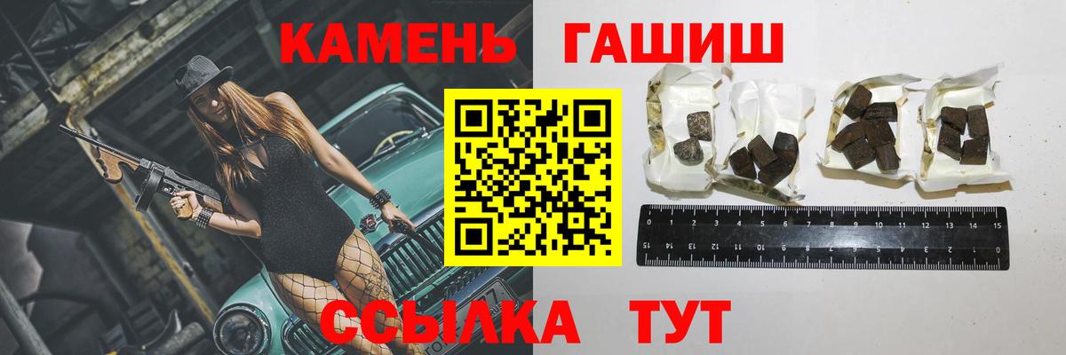 Гашиш хэш Лыткарино