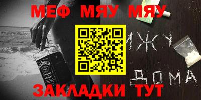 гашиш Донецк