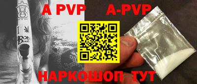 таблы Донской