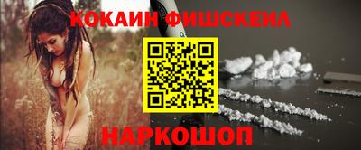 гашиш Донецк