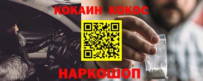 гашиш Донецк