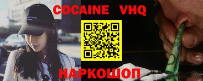 таблы Донской