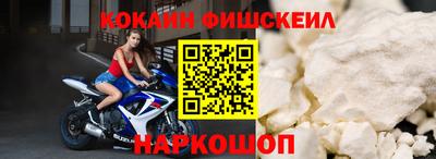 мефедрон мука Жуковский