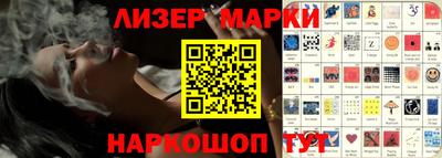 ешки Заводоуковск