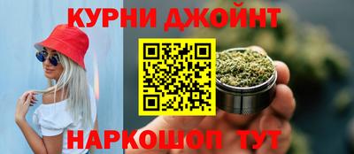 дистиллят марихуана Отрадный