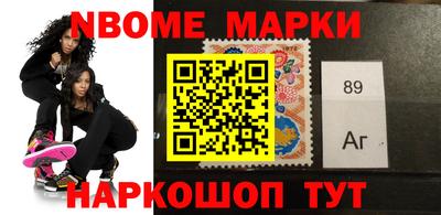 гашиш Донецк