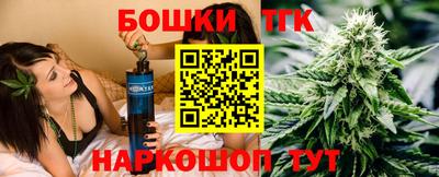гашиш Донецк