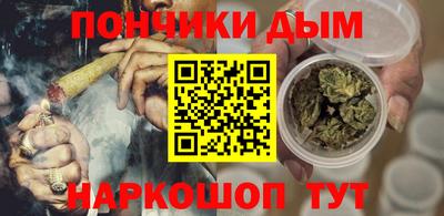 гашиш Донецк