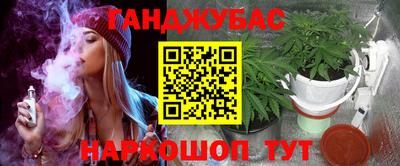 гашиш Донецк