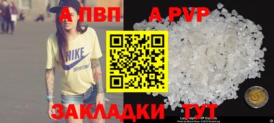 гашиш Донецк