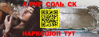 apvp Дубна