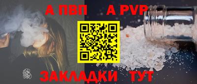 гашиш Донецк