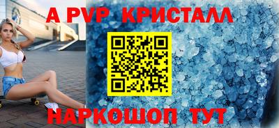 таблы Донской