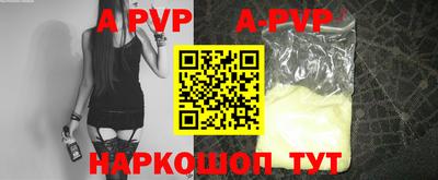 apvp Дубна
