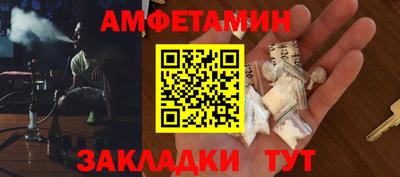 таблы Донской