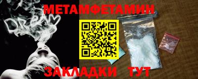 таблы Донской