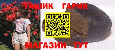бошки Павлово