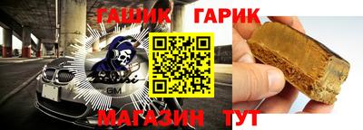 таблы Донской