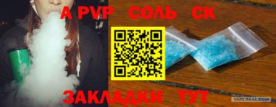 apvp Дубна