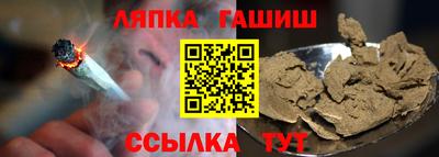 таблы Донской