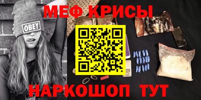 таблы Донской