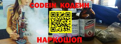 таблы Донской