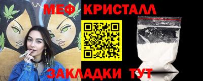 таблы Донской