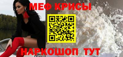 таблы Донской