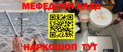гашиш Донецк
