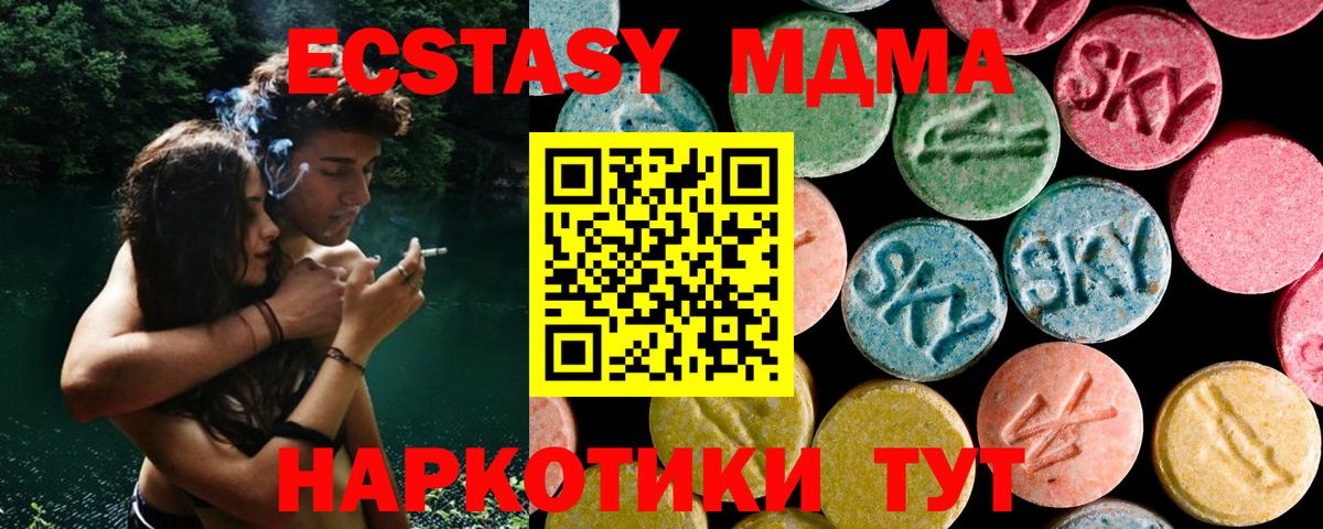 MDMA VHQ  MDMA VHQ  Вход с VPN  Лыткарино 
