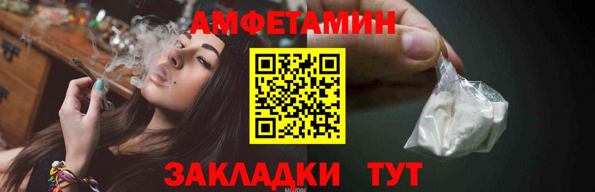 Метамфетамин витя  Вход с VPN  Лыткарино 