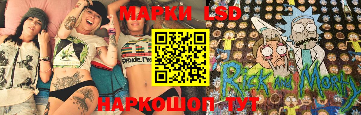 Марки NBOMe  Марки N-bome 1500мкг  Вход с VPN  Лыткарино 