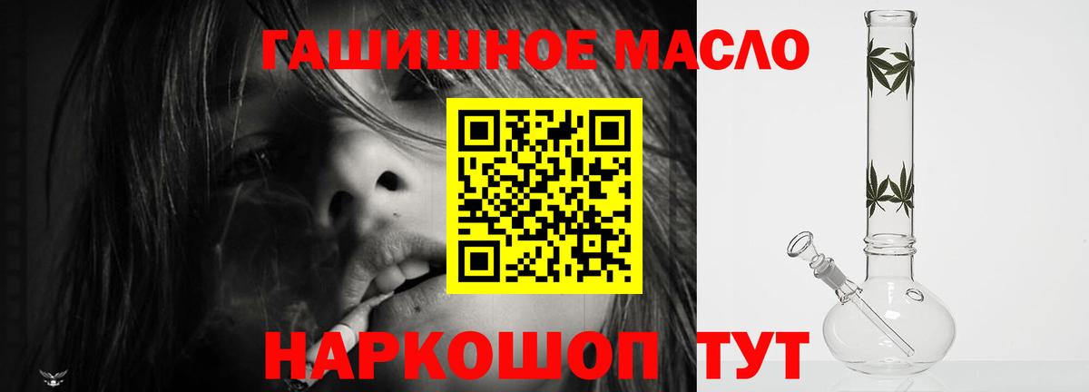 Дистиллят ТГК вейп с тгк  закладка  Лыткарино  Дистиллят ТГК вейп  Вход с VPN 