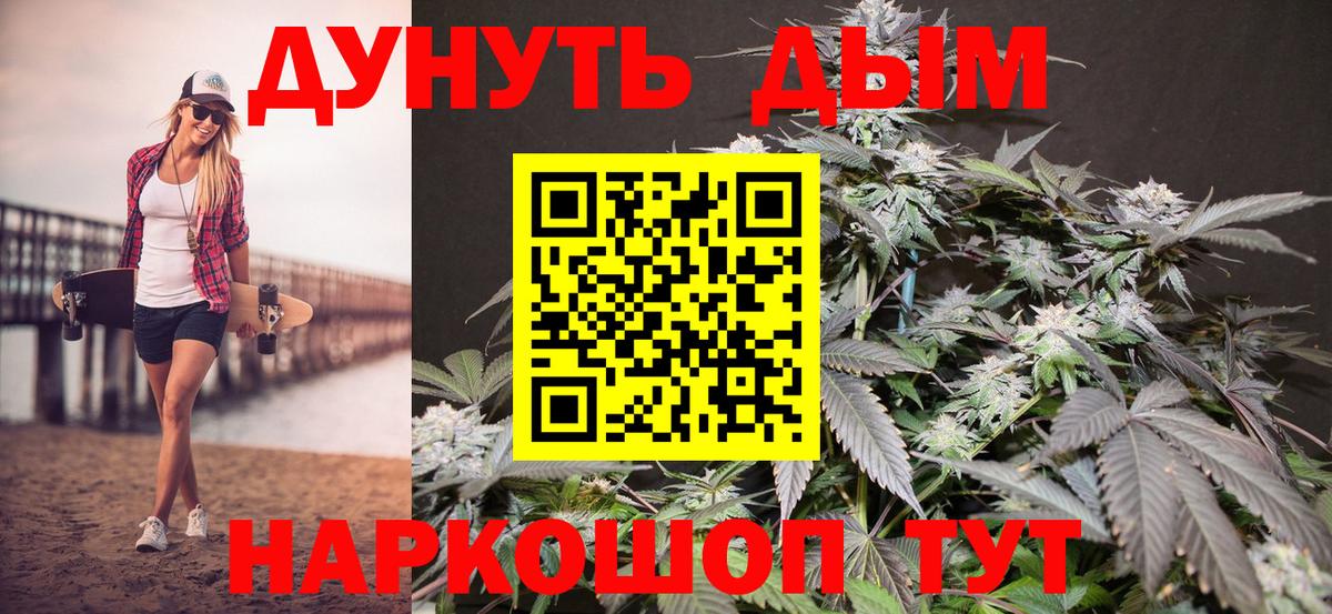 Лыткарино  Бошки марихуана план  Марихуана планчик  Вход с VPN  Канабис MAZAR 